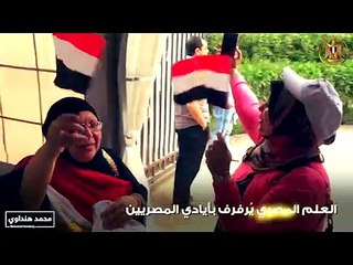 فيديو مجمع لمشاركة المصريين بالخارج في انتخابات الرئاسة