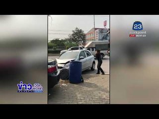 หนุ่มหัวร้อน คว้แป๊ปเหล็กฟาดรถคู่กรณี เหตุโดนชนท้าย l ข่าวเวิร์คพอยท์ l 5 ก.พ. 61