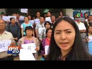 ชาวบ้านแจ้งความ แต่กลับไร้เงาตำรวจทั้งสถานี! |ข่าวเวิร์คพอยท์| 29 ม.ค. 61