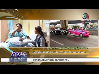 เปิดใจคนขับแท็กซี่ เหยื่อเก๋งดำซิ่งปาดหน้าชนจนคว่ำ  l ข่าวเวิร์คพอยท์ l 24 ม.ค.61 (เช้า)