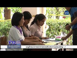 วิษณุ ยัน โรดแม็พเลือกตั้งช้าสุด ไม่เกิน มี.ค.  62 |ข่าวเวิร์คพอยท์| 26 ม.ค. 61
