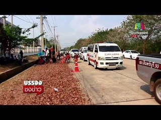 หนุ่มใหญ่โรคประจำตัวกำเริ่บขี่ จยย ตกท่อระบายน้ำดับ l บรรจงชงข่าว l 26 ม.ค. 61