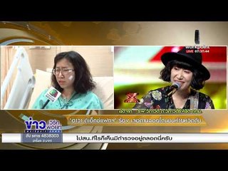“ฮาวา ดิเอ็กซ์แฟกเตอร์” เจอ ตร.  ตั้งด่านลอย พุ่งชนพังยับ l ข่าวเวิร์คพอยท์ l 29 ม.ค. 61