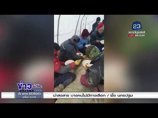 เผยภาพชีวิตสุดรันทด คนไทยหลบหนีเข้าทำงานเกาหลี l ข่าวเวิร์คพอยท์ l 30 ม.ค. 61