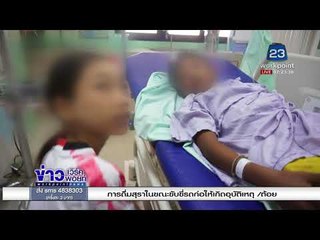 ด.ช. เมียนมา 9 ขวบ เก็บผักบุ้ง ถูกยิง กระสุนฝังหัวดับ l ข่าวเวิร์คพอยท์ l 5 ก.พ. 61