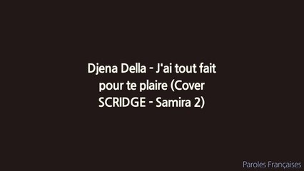 Djena Della - J'ai tout fait pour te plaire (Cover SCRIDGE - Samira 2) (Paroles/Lyrics)