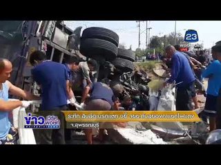 ระทึก สิบล้อเบรกแตก ขยี้ จยย ดับสยองคาแยกไฟแดง  l ข่าวเวิร์คพอยท์ (เช้า) l 2 ก.พ. 61