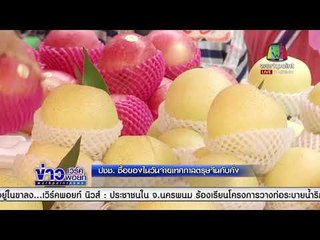 ราคาทองคำช่วยตรุษจีนปรับลดลง l ข่าวเวิร์คพอยท์ l 14 ก.พ. 61