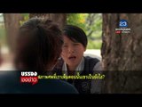 มือปืนโหด ยิงกรอกปาก หนุ่ม 27 ทิ้งศพกลางถนน | บรรจงชงข่าว | 12 ก.พ. 61