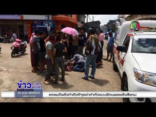 เถ้าแก่แค้นลูกน้อง ซิ่งกระบะไล่ชนทับซ้ำดับ l ข่าวเวิร์คพอยท์ l 28 ก.พ.61