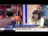 “เปรมชัย” จะหลุดคดี “ฆ่าเสือดำ” หรือไม่? | ข่าวเวิร์คพอยท์ l 1 มี.ค. 61