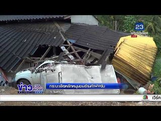 กระบะเสียหลักหมุนชนร้านค้าพังยับ l ข่าวเที่ยงเวิร์คพอยท์ l 6 มี.ค. 61