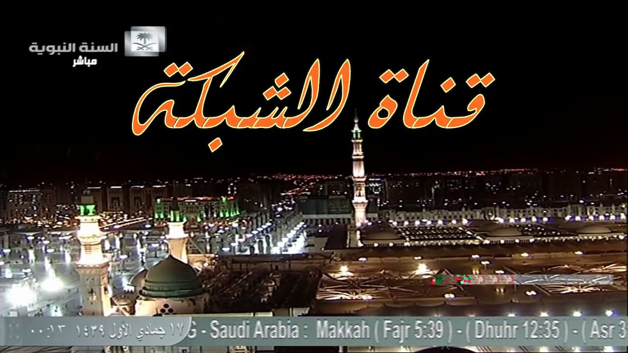 احاديث السنة النبوية حول تربية الكلاب