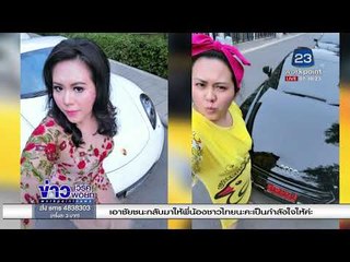 ชีพราหมณ์ตบกันในวัด เหตุเปิดเพลงเสียงดัง l ข่าวเวิร์คพอยท์ l 23 ก.พ. 61