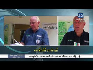 แจงดราม่า “ลิงมะลิ” เจ้าของให้ข้อมูลเท็จ l ข่าวเวิร์คพอยท์ เช้า l 8 มี.ค.61