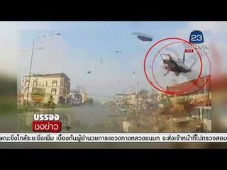 เปิดภาพนาที! รถเก๋งชน จยย. ย้อนศร จนกระเด็น l บรรจงชงข่าว l 12 มี.ค.61