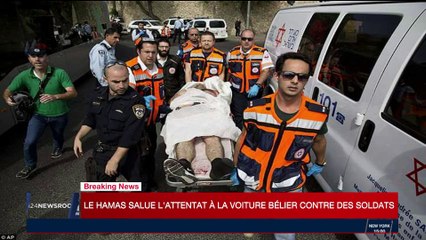 Ce que l'on sait de l'auteur de l'attaque à la voiture-bélier en Cisjordanie