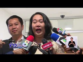 ผู้เสียหายร้อง ยันไม่ได้เป็นภรรยา อดีต “พระนิพนธ์” | ข่าวเวิร์คพอยท์ | 3 มี.ค. 61