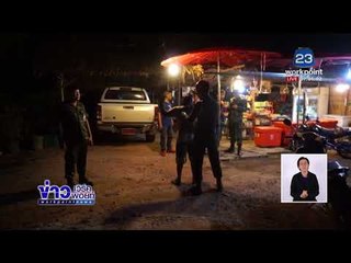 จนท บุกโรงงานผลิตน้ำกระท่อม ส่งขายวัยรุ่น l ข่าวเวิร์คพอยท์ l 4 มี.ค.61