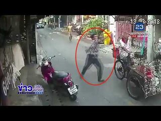 รวบหนุ่มหัวร้อนกระทืบเฒ่าถีบซาเล้งปางตาย l ข่าวเวิร์คพอยท์ l 15 มี.ค.61