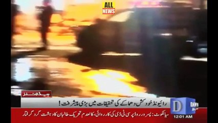 Dawn News Headlines at Midnight | Pakistan’s Top News Update for March 17, 2018 📰