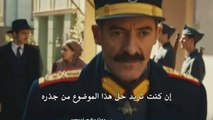 مسلسل أنت وطني الموسم 2 الحلقة 18 إعلان 1 مترجم للعربية