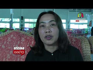 บุพเพสันนิวาส“คู่รัก”เสียชีวิต เกิดวันเดียวกัน l บรรจงชงข่าว l 1 มี.ค. 61