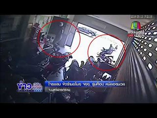 โจรอ้วน ผอม งัดร้านขโมย จยย.  รุ่นท็อป หนีลอยนวล l ข่าวเวิร์คพอยท์ l 13 มี.ค.61