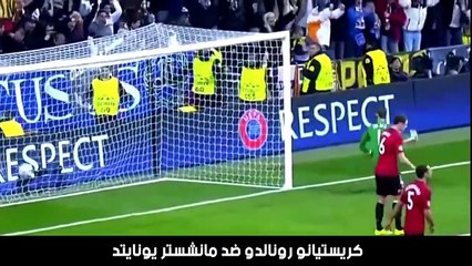 عندما يسجل اللاعب هدف ضد فريقه السابق | لقطات عاطفية تستحق المشاهدة HD