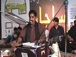 Árep Balóch | Balóchi Maypal | Sáchán Marágesh