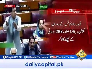 Arif Alvi Brutally Grilled Captain Safdar in Assembly