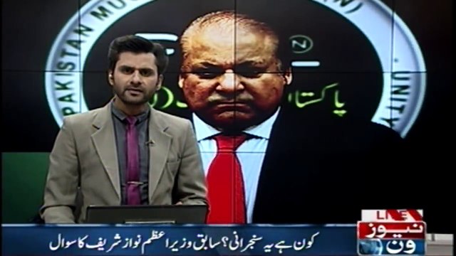 PTI and PPP are deceiving the public said Nawaz Sharif