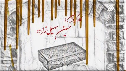 Hast o Nist EP 30 - سریال هست و نیست - قسمت سی‌ام