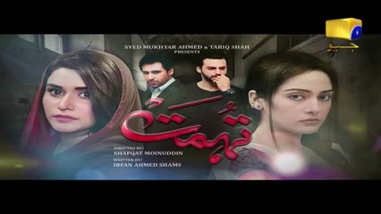 Tohmat Episode 2 - Har Pal Geo