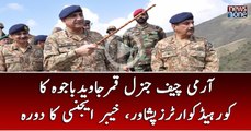 COAS General Qamar Javed Bajwa Visits Corps Headquarters Peshawar, Khyber Agency