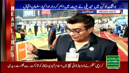 Headlines 0900 17th March 2018