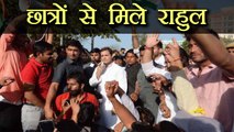 Rahul Gandhi ने की SSC Protesting Students से मुलाकात, Modi Govt पर साधा निशाना | वनइंडिया हिन्दी