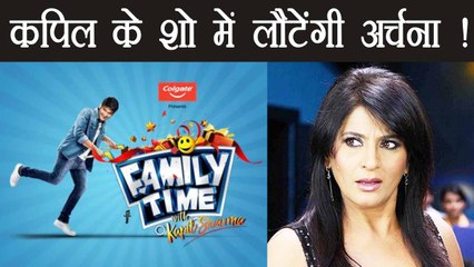Family Time With Kapil Sharma: Archana Puran Singh to REPLACE Navjot Singh Sidhu ?| FilmiBeat