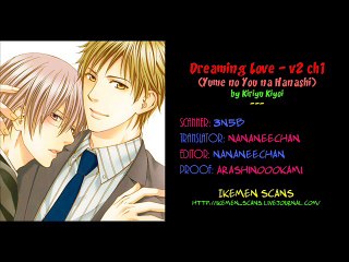 Yume No You Na Hanashi Part 02 [Eng Sub] (Manga + Drama CD)