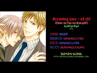 Yume No You Na Hanashi Part 05 [Eng Sub] (Manga + Drama CD)