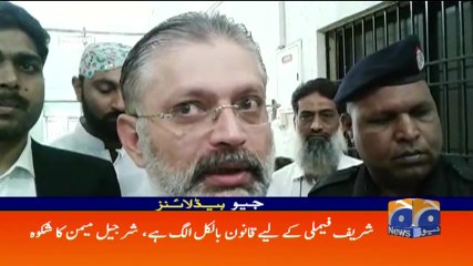 Geo Headlines - 10 AM - 17 March 2018