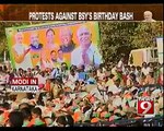 BJP flexes its muscles for leaders b'day bash - NEWS9