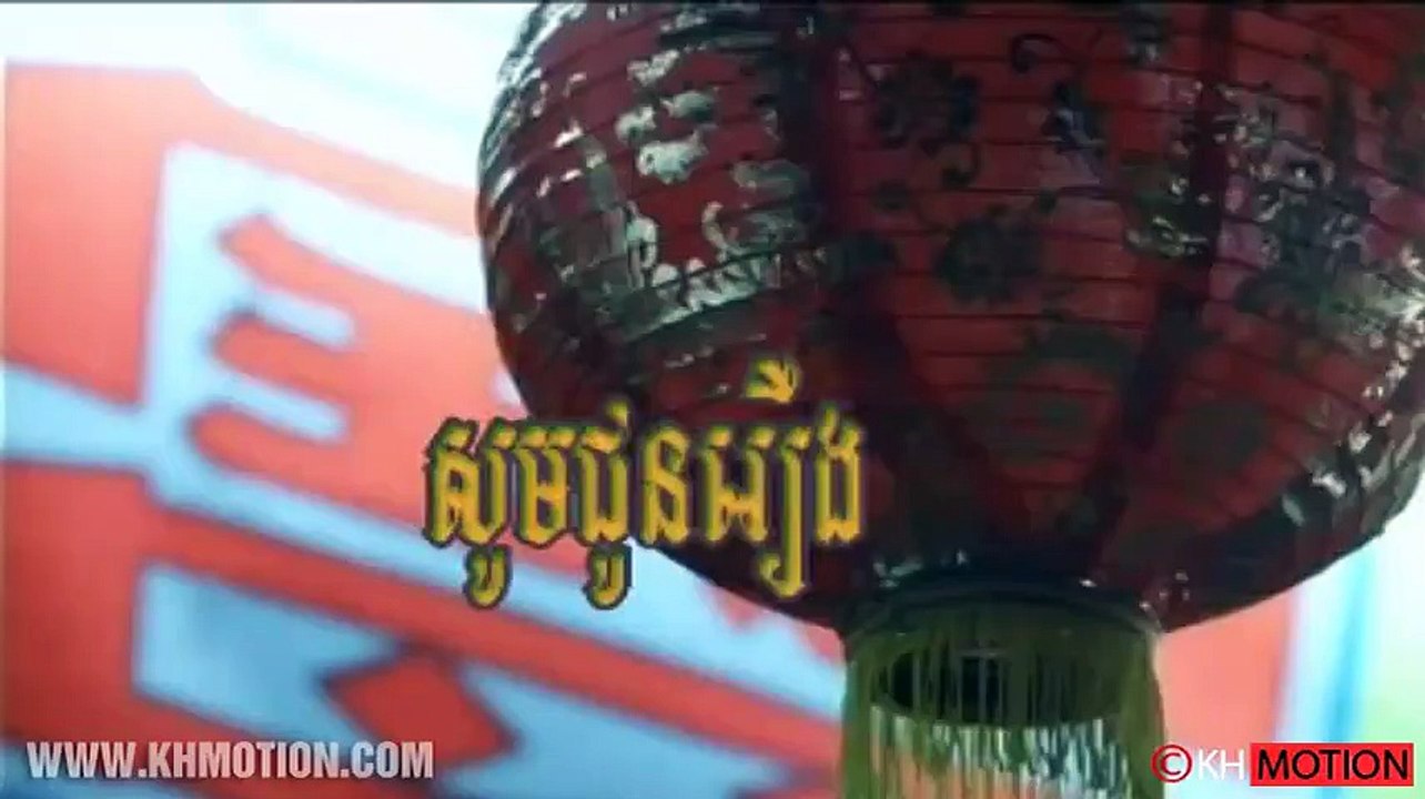 Pka Sne Amatak - ផ្កាសេ្នហ៏អមតះ​​ EP06