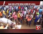 1 dead and 5 injured in bullfight in Haveri - NEWS9