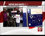 Karthik was wanted in over 70 cases - NEWS9