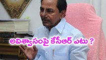 అవిశ్వాసంపై కేసీఆర్ డైలమా ? థర్డ్ ఫ్రంట్ కోసమా ?