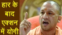 Yogi Adityanath Government  ने किया 37 IAS officers का transfer । वनइंडिया हिंदी