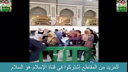 شاهد كيف يودع حجاج الصين مكة المكرمة#الاسلام#