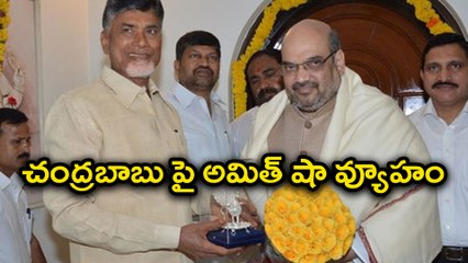 下载视频: మాణిక్ సర్కార్ ని దెబ్బకొట్టినట్టే చంద్రబాబు ను కూడా ? బిజెపి ప్లాన్