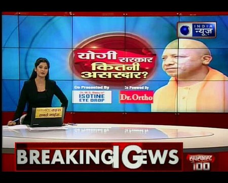 इंडिया न्यूज: विशेष कार्यक्रम मंच, उपचुनाव में हार पर बोले केशव प्रसाद मौर्य- इस पराजय को स्वीकार करते है